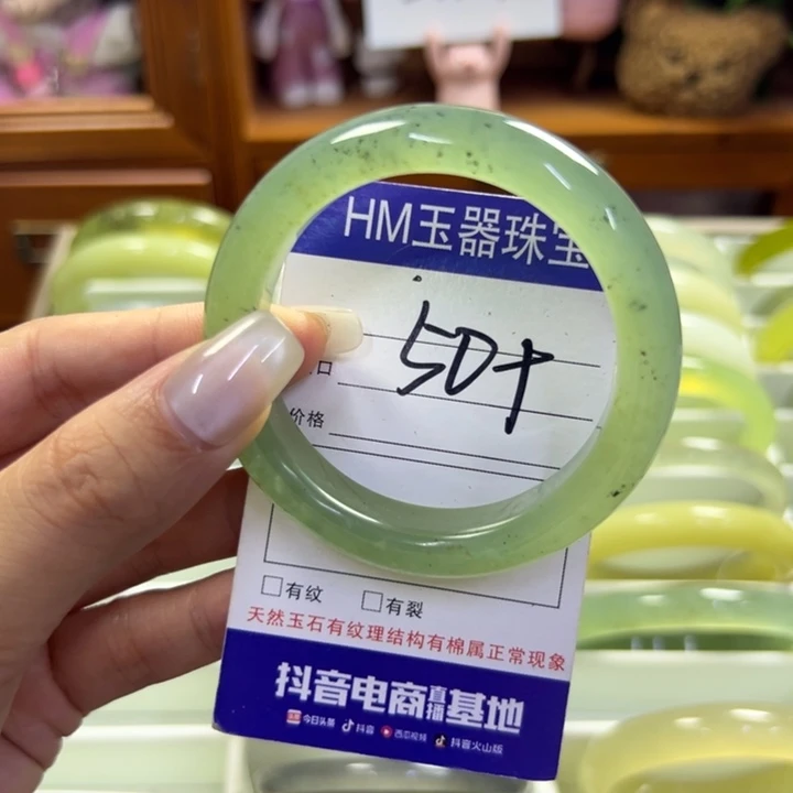 蛇纹石玉未镶嵌手镯563