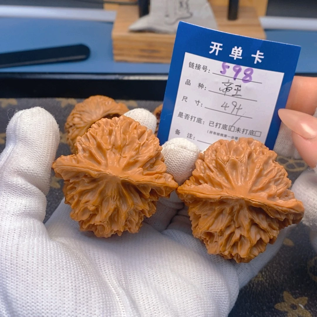 桃核吊坠文玩核桃