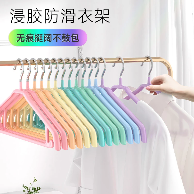 挂架防滑彩虹衣架收纳简约风卡通衣服架衣挂宿舍无痕家用晾衣架