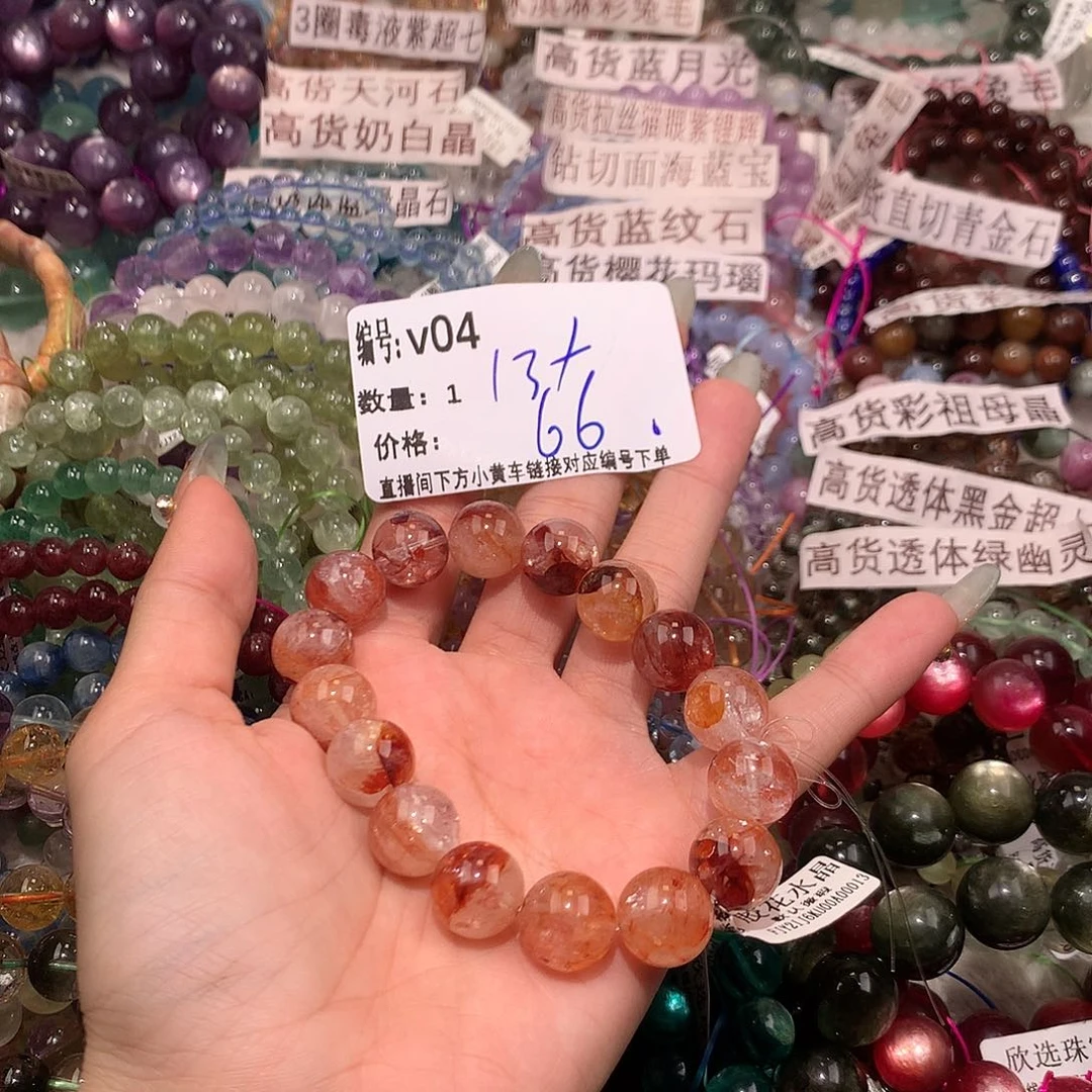 水晶手串未镶嵌4¥@……