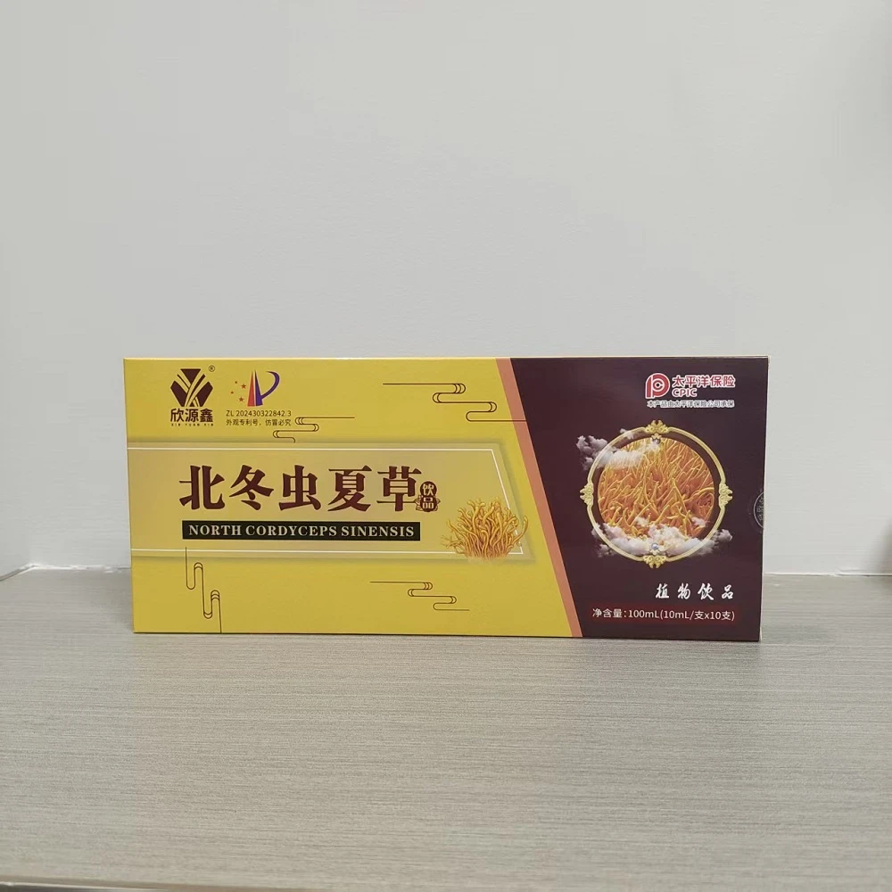 北冬虫夏草植物饮品