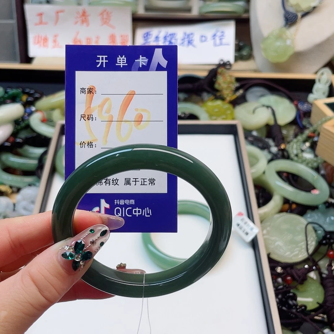 冰***荷蛇纹石玉未镶嵌手镯