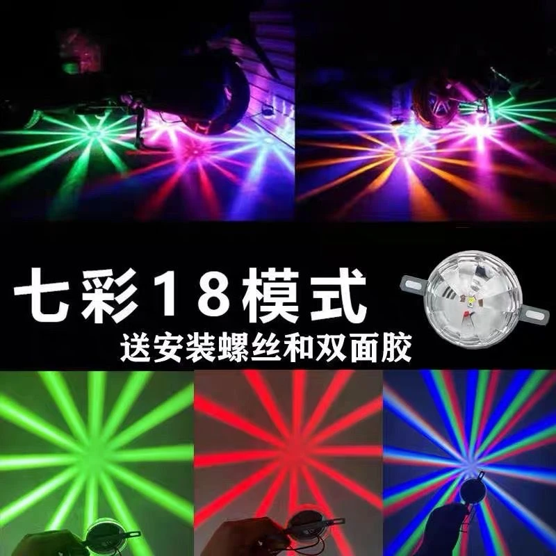 12v24v汽车货车LED底盘灯氛围灯七彩爆闪落地开花灯摩托车装饰灯