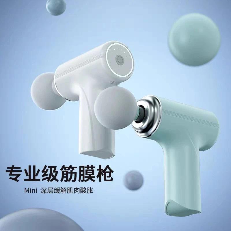 高频震动筋膜枪家用小型按摩器可深层放松肌肉
