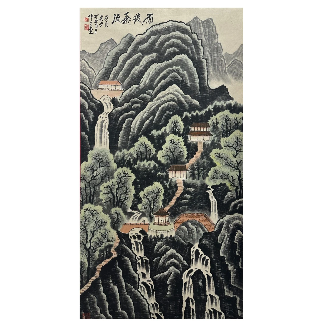 《山水》带画集67X136cm-W25-2058