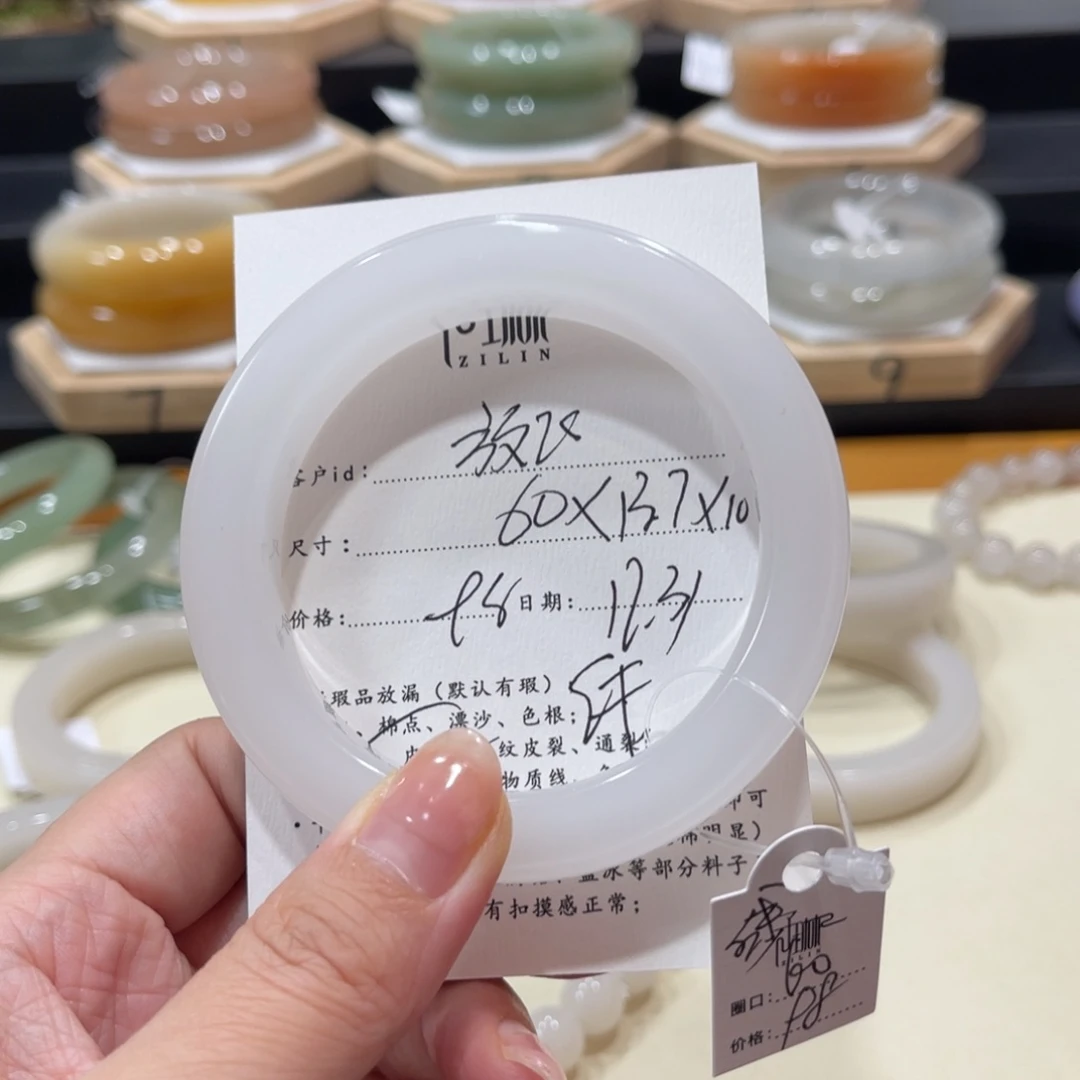 未镶嵌手镯石英质玉放*