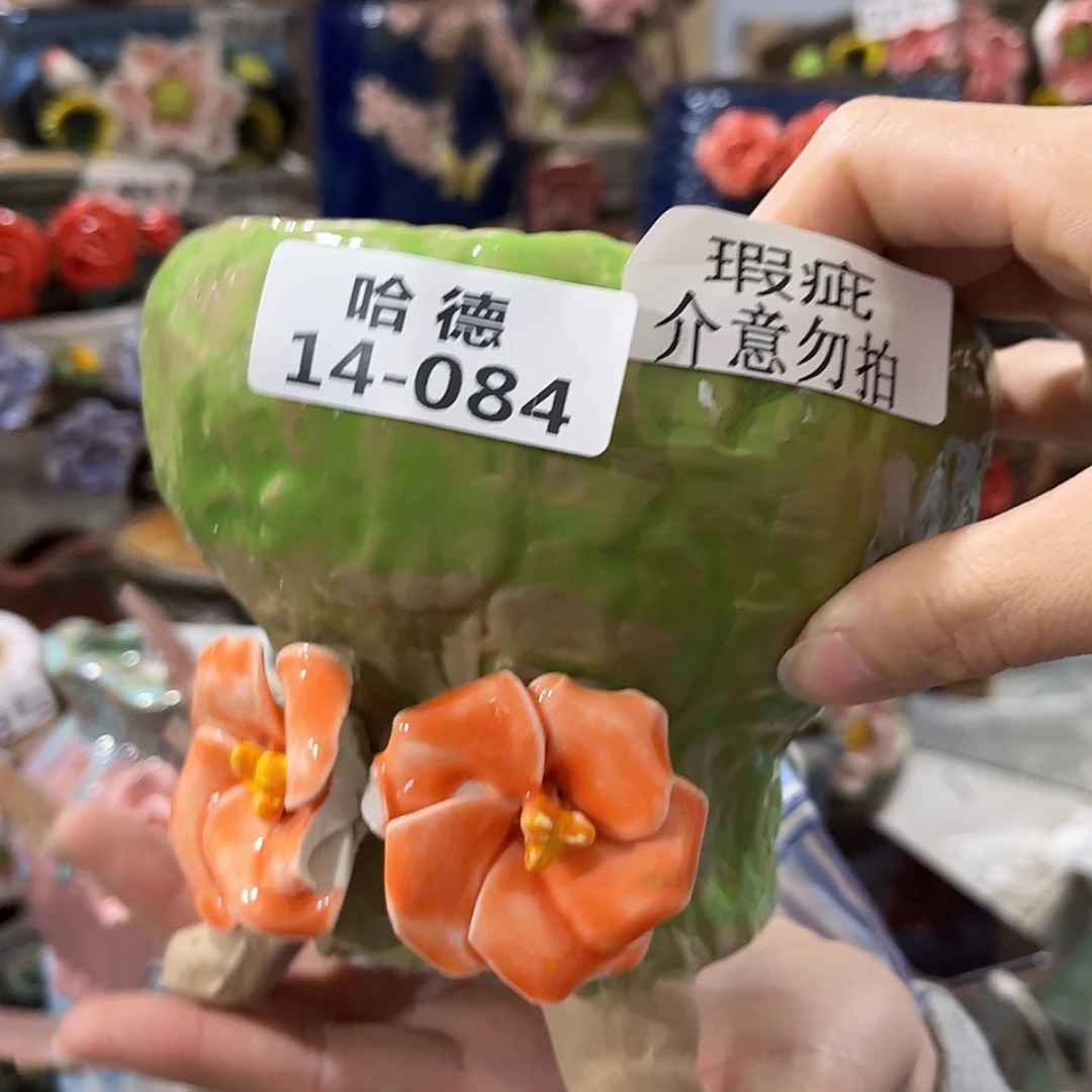 【闪购商品】瑕疵1484