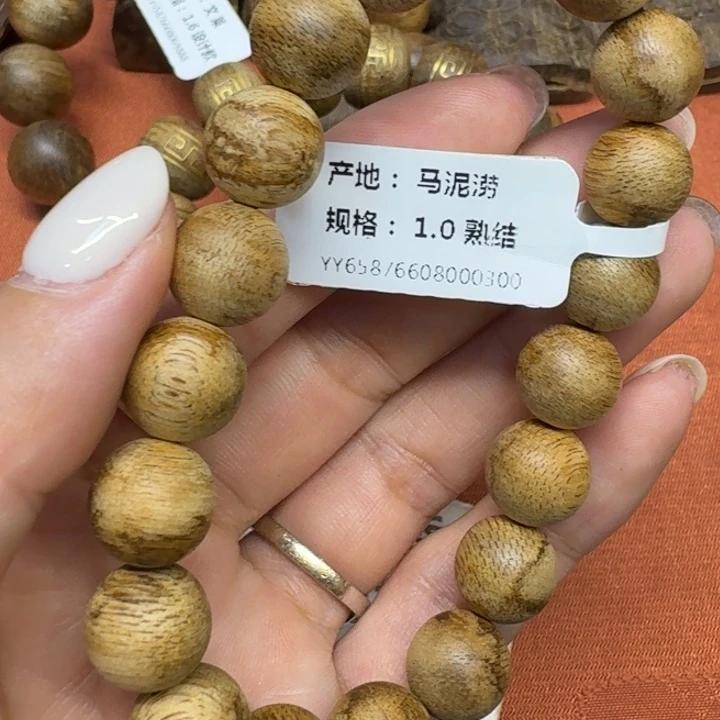 沉香沉香碎屑馨安居沉香888888