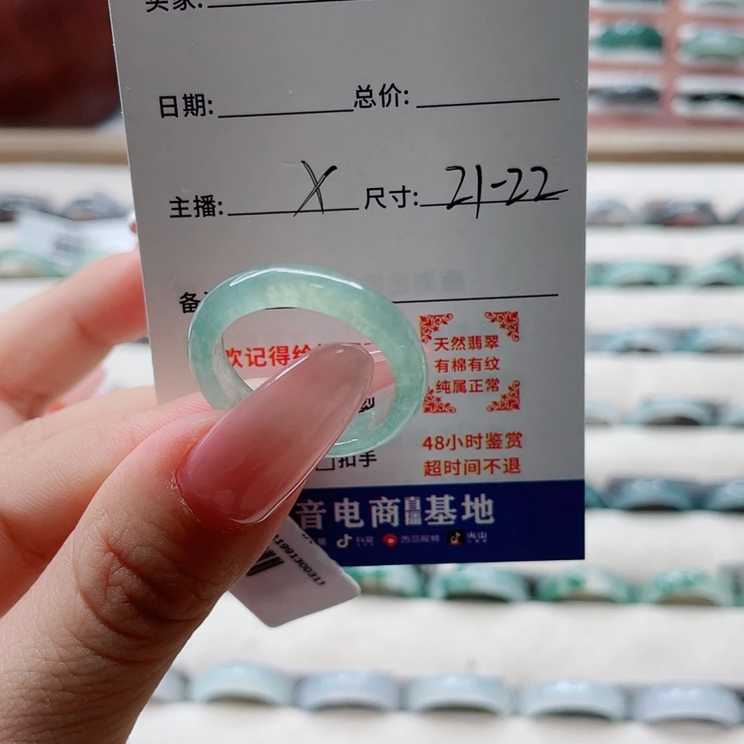 乎***丶翡翠戒指未镶嵌cbmmmml
