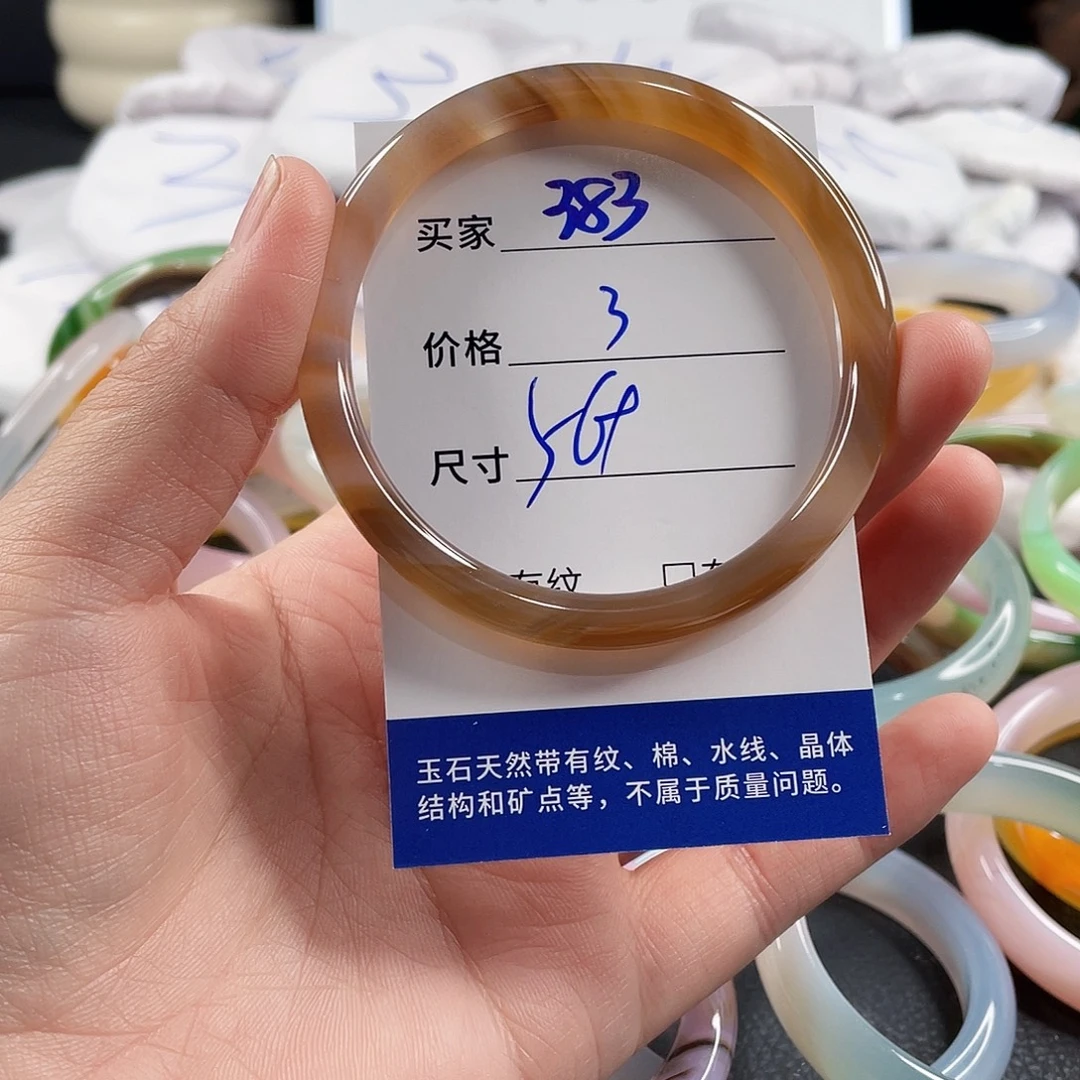 手镯玛瑙/玉髓未镶嵌