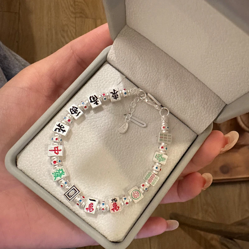 足银手链 999.9 【4】21g 幸运符麻将十三幺手链调节手链手饰送闺蜜