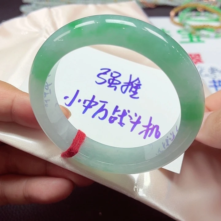 翡翠未镶嵌手镯天然缅甸A货翡翠（强推）小毕业