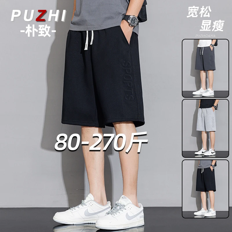2025新款运动短裤男士夏季大码宽松潮牌五分裤青少年潮流休闲裤子
