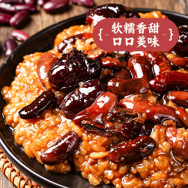 西域美农八宝甑糕260g*3盒陕西特产早餐小吃糕点甜糯