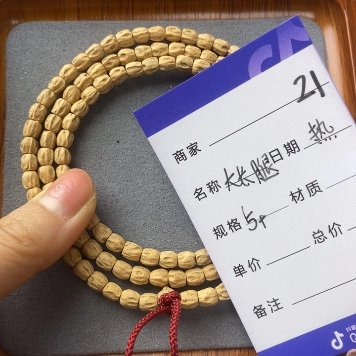 柏香籽/百香籽吊坠