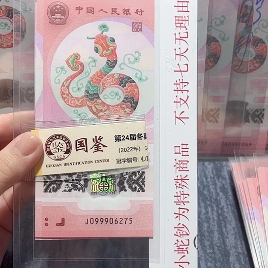 塑料099906275。。。。。