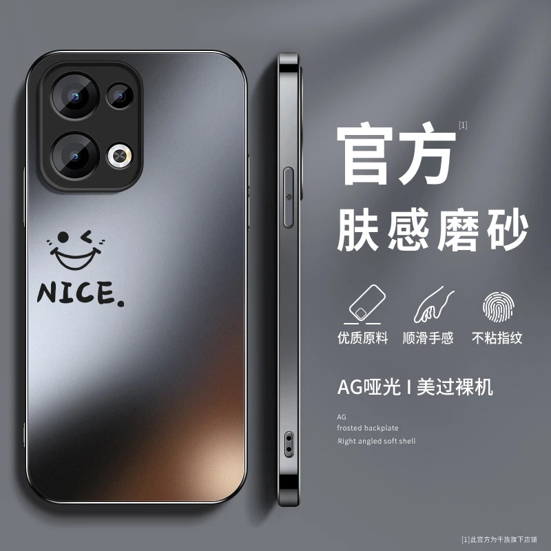 个性笑脸opporeno13手机壳新款reno13pro磨砂硅胶防摔全包保护套