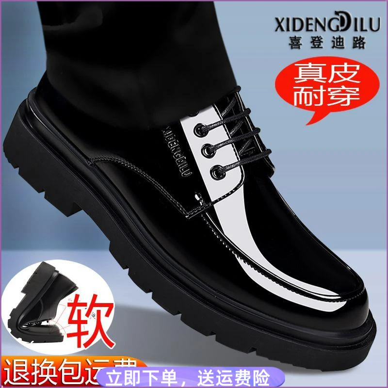 喜登迪路男皮鞋夏休闲男皮鞋真皮软底舒适厚底一脚蹬商务皮鞋