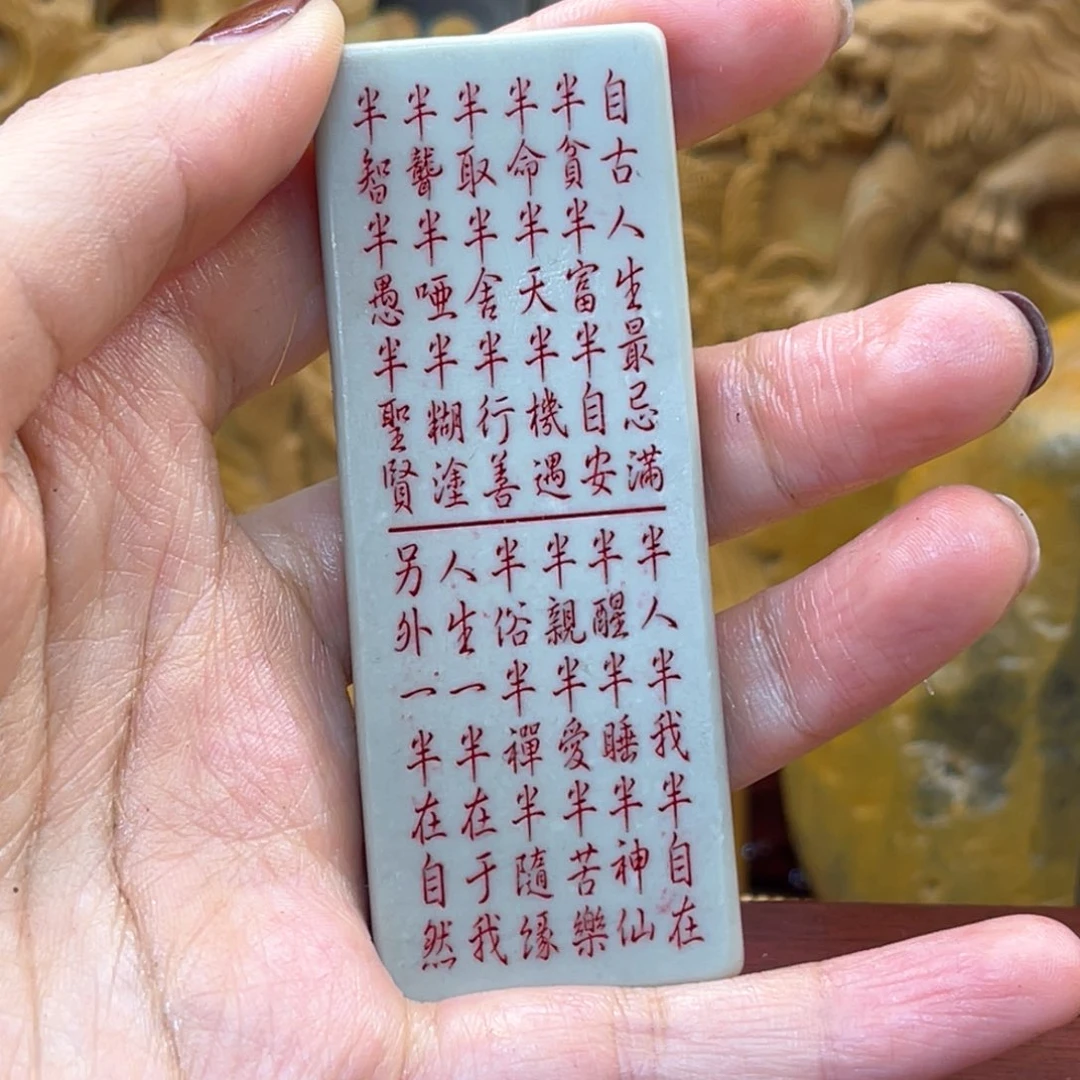 戈壁石266666666666666666666999