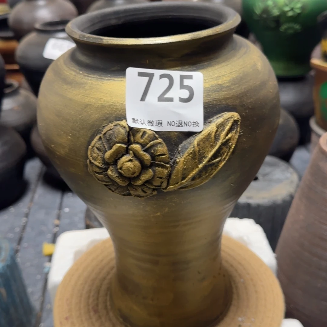 瑕疵725带孔高度28口径12