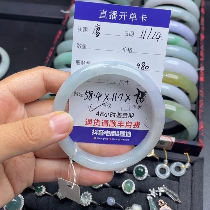 唐***然翡翠未镶嵌手镯翡翠手镯