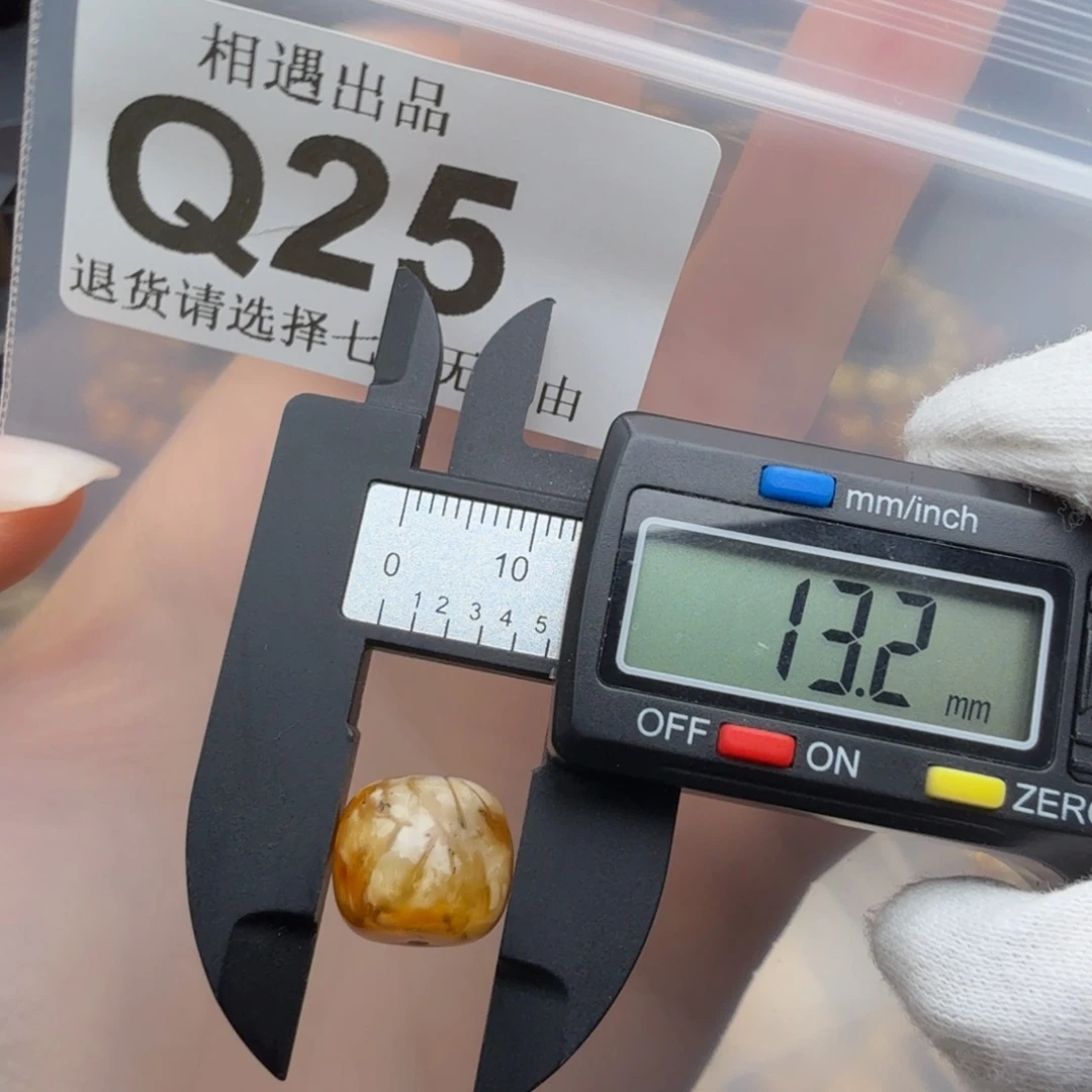裸石琥珀未镶嵌琥珀蜜蜡