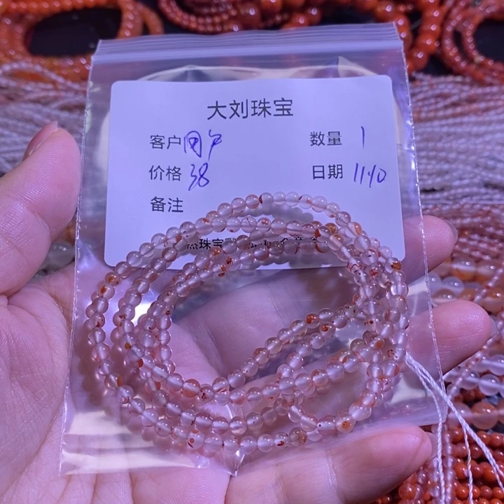 用***8南红玛瑙未镶嵌手链