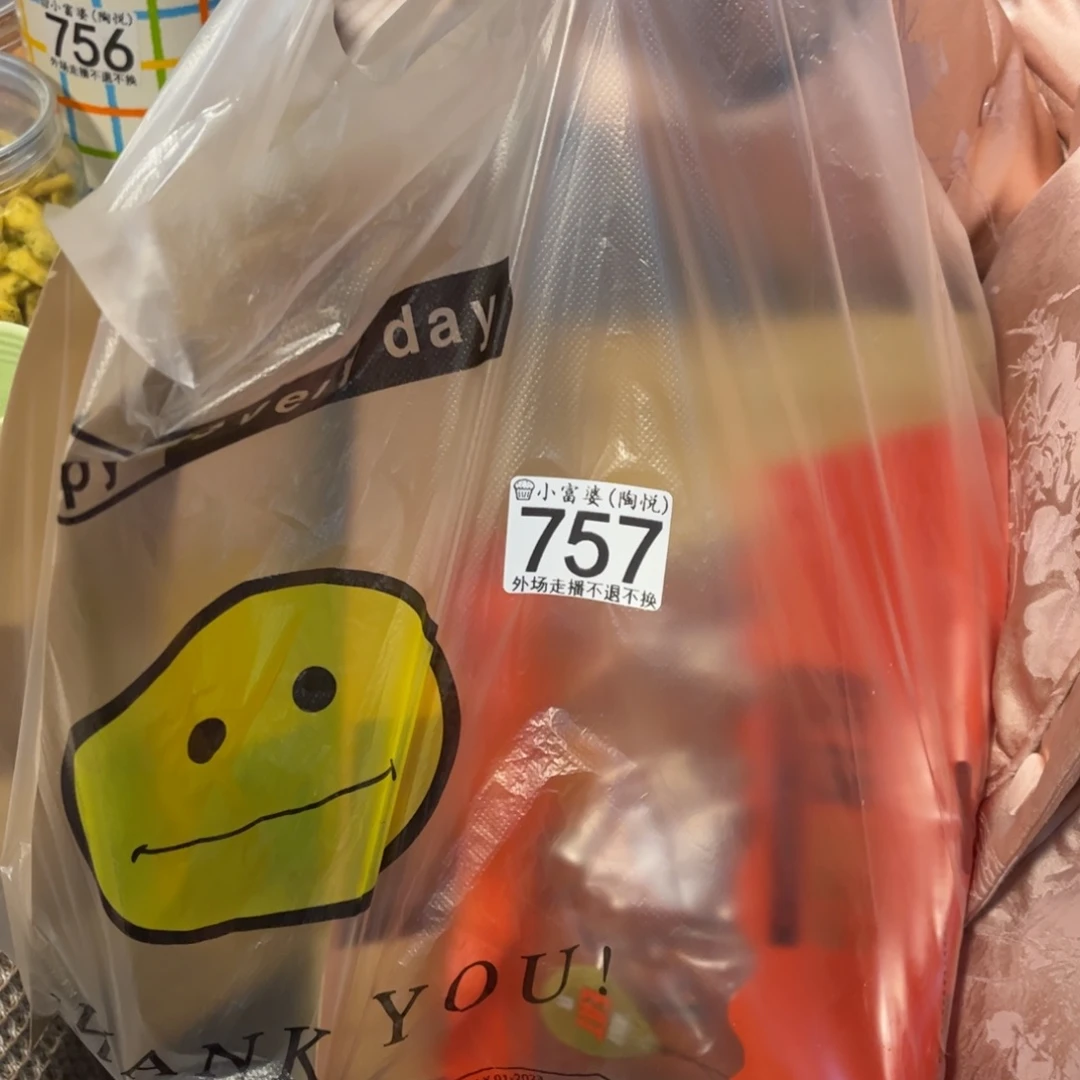 瓷片与*757哈哈哈哈哈哈哈