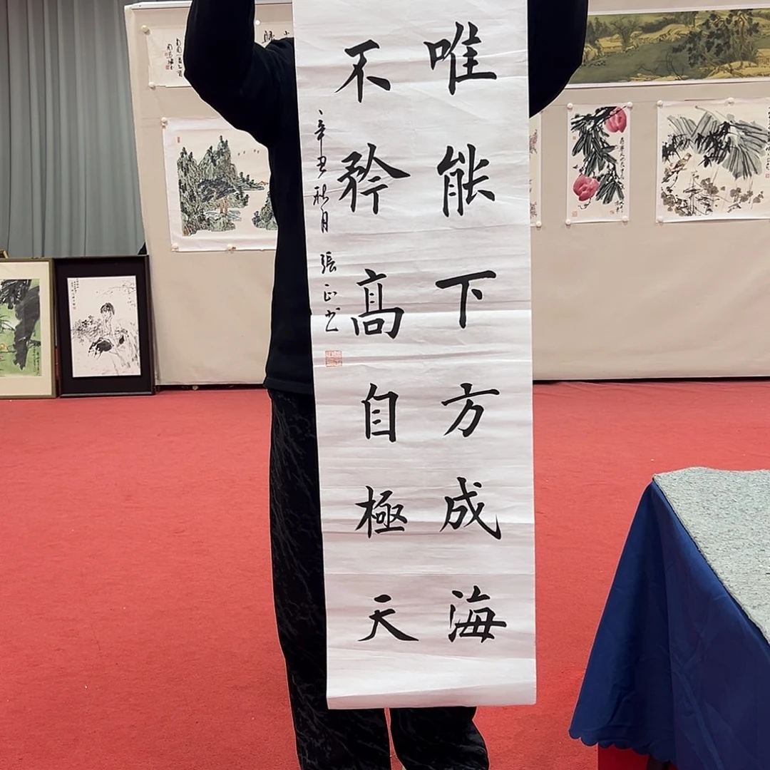 国画老师艺术精品