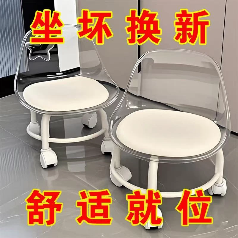 滑轮矮凳亚克力小凳子静音带万向轮儿童学步凳网红小椅子美缝凳a