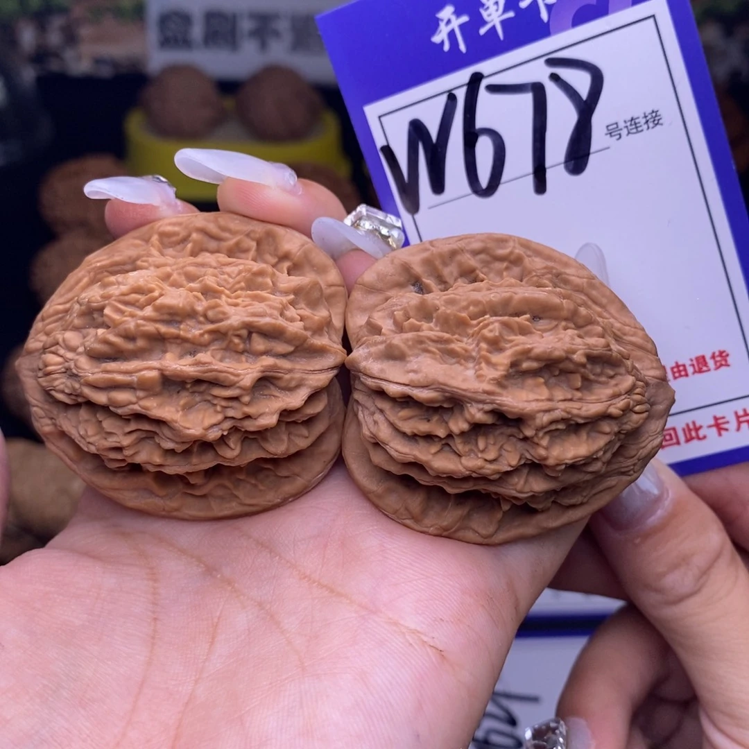 吊坠文玩核桃W678链接 全品虎头43尺