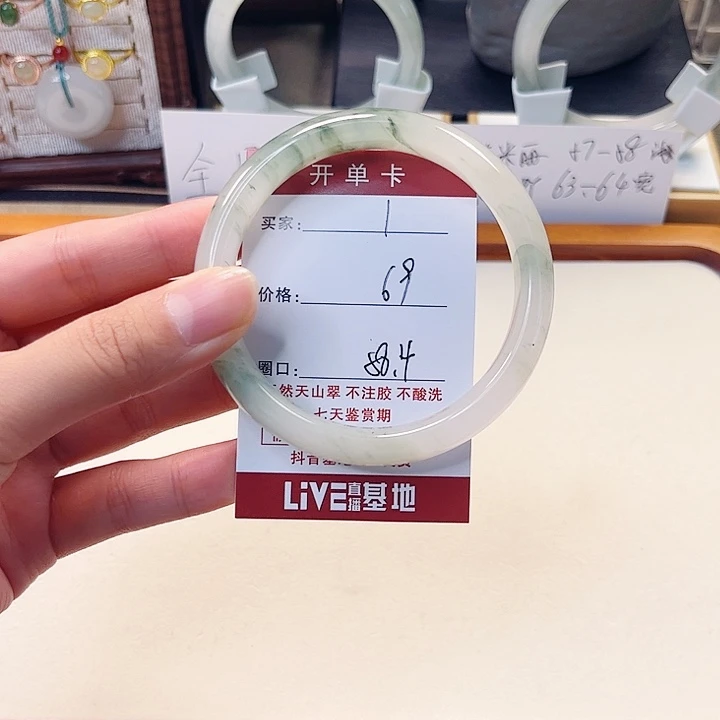 石英质玉未镶嵌手镯1