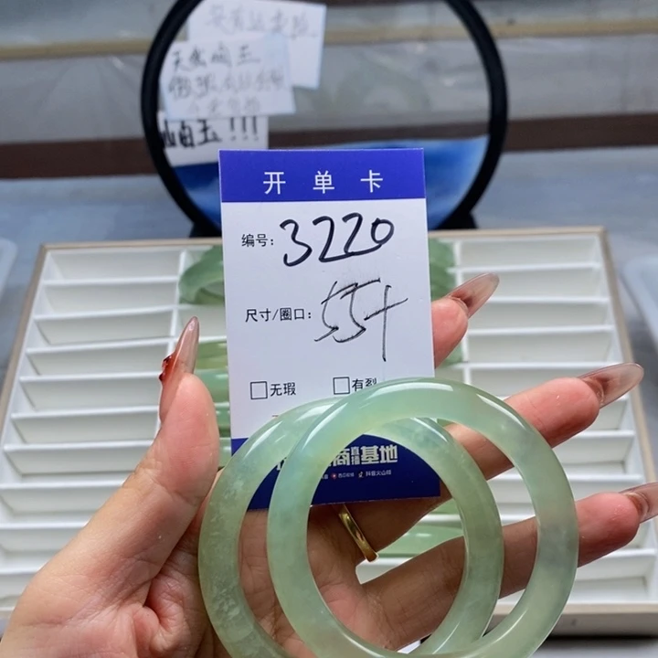 蛇纹石玉手镯未镶嵌