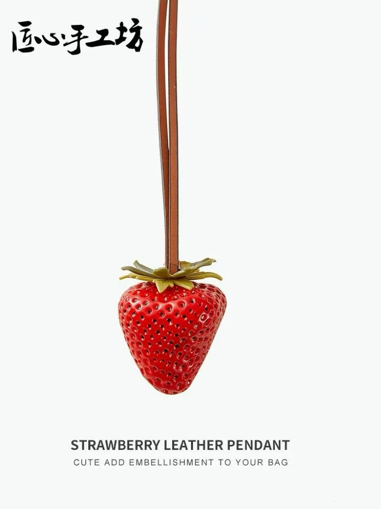 【小魏总专属】大号实心草莓挂件