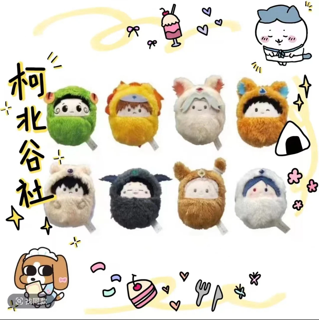 【家庭教师】家教襁褓娃娃盲盒（未成年禁止下单）