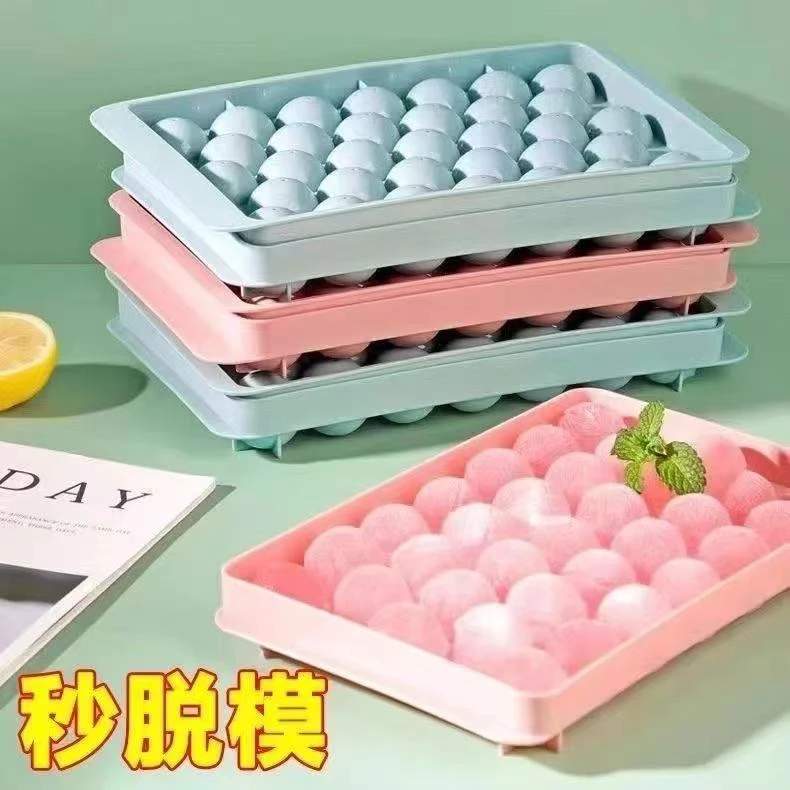2025款冰球冰块模具带盖圆形制冰格子有盖子冰块盒家用冰箱制冰块