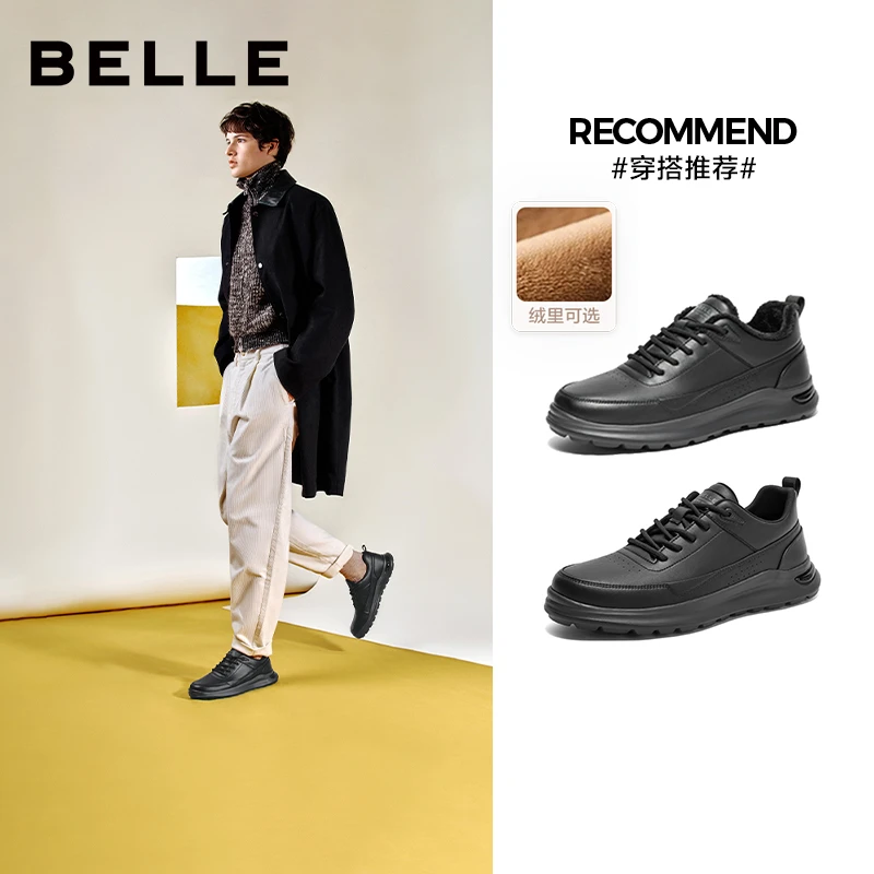 百丽厚底健步鞋男鞋秋季潮流百搭低帮商务休闲皮鞋运动鞋A1715CM4