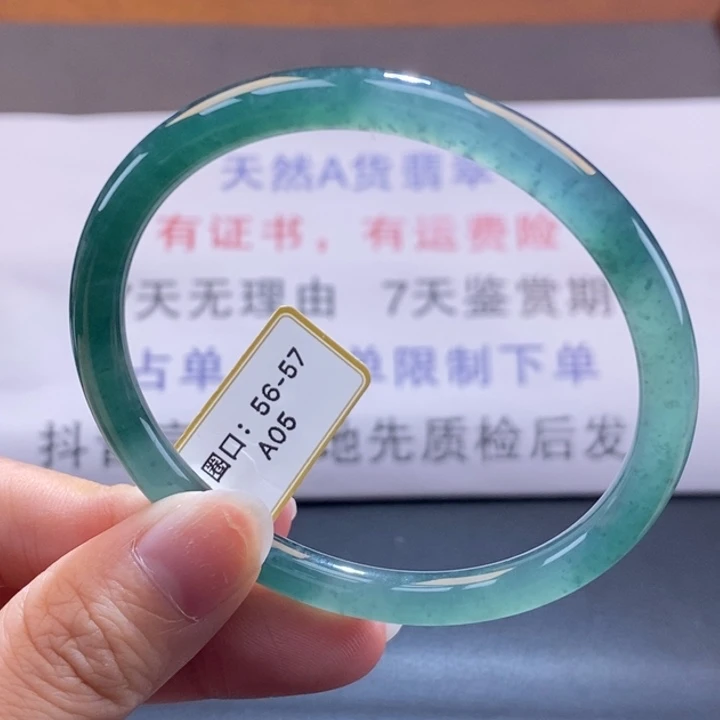 翡翠未镶嵌手镯翡翠手镯5