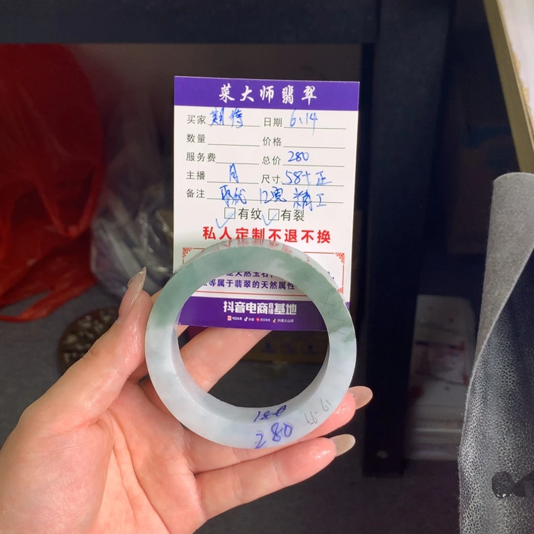 定制翡翠手镯未镶嵌期***4