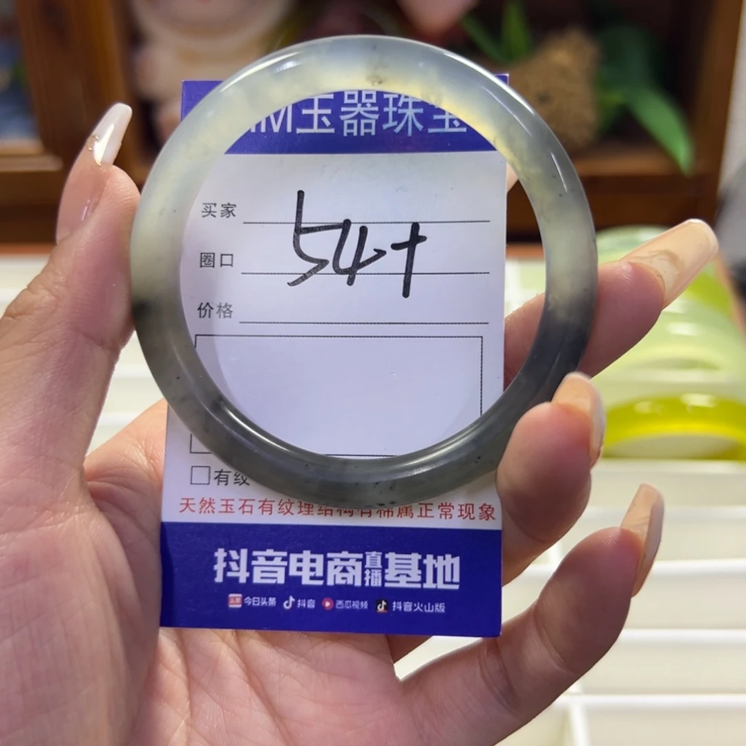 未镶嵌蛇纹石玉手镯635