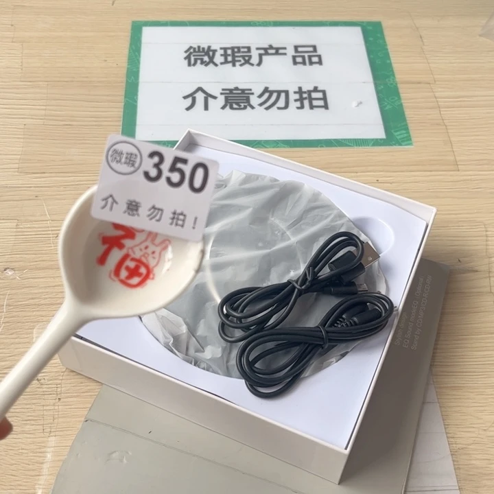 陶瓷摆件………………………