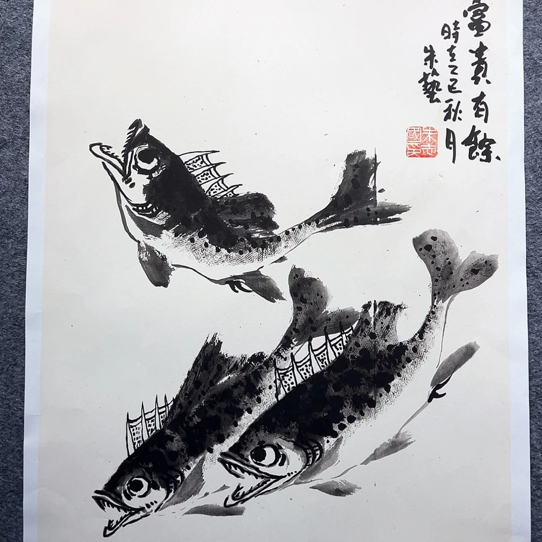 国画知鱼之乐纯手绘画