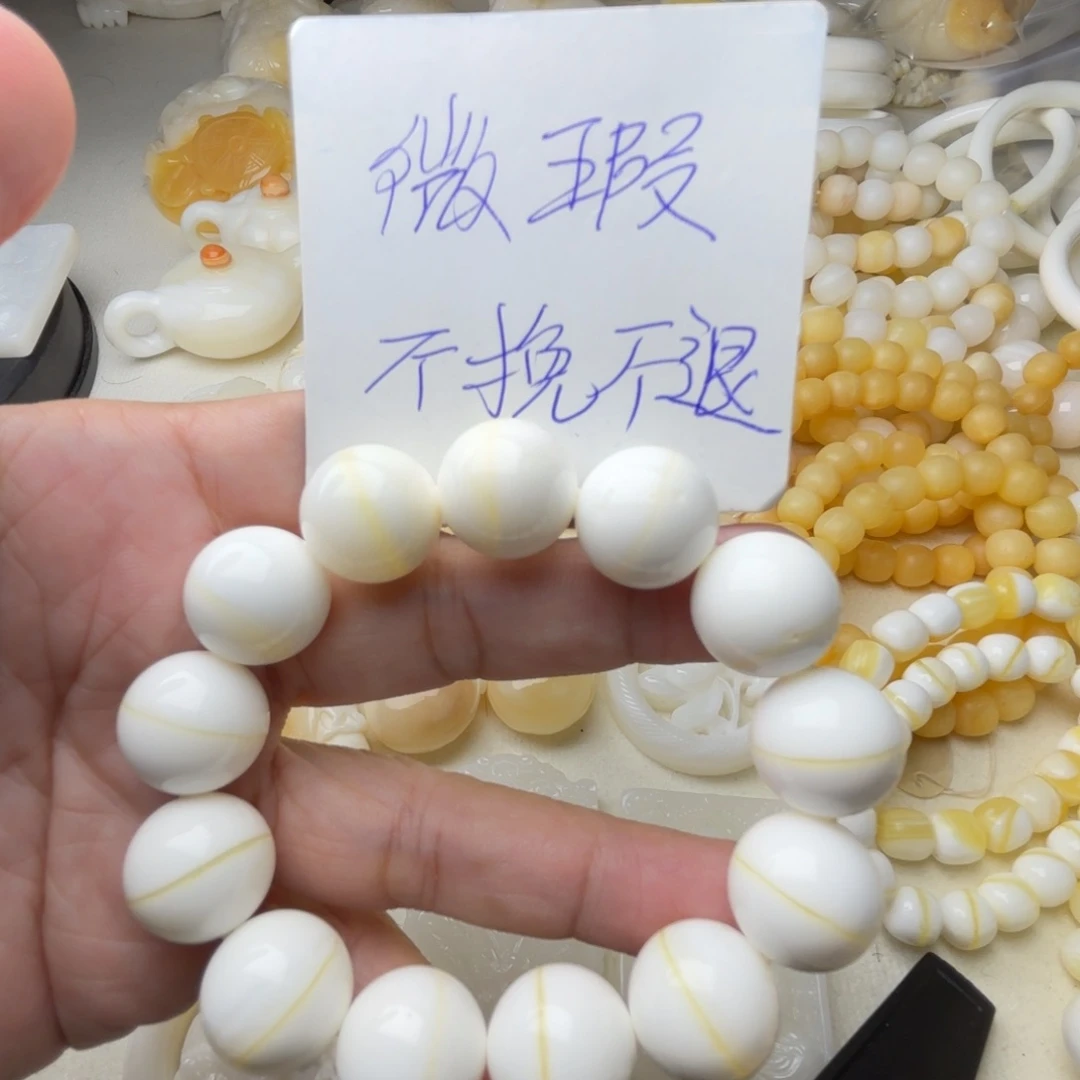非金属贝壳卡16金线微瑕