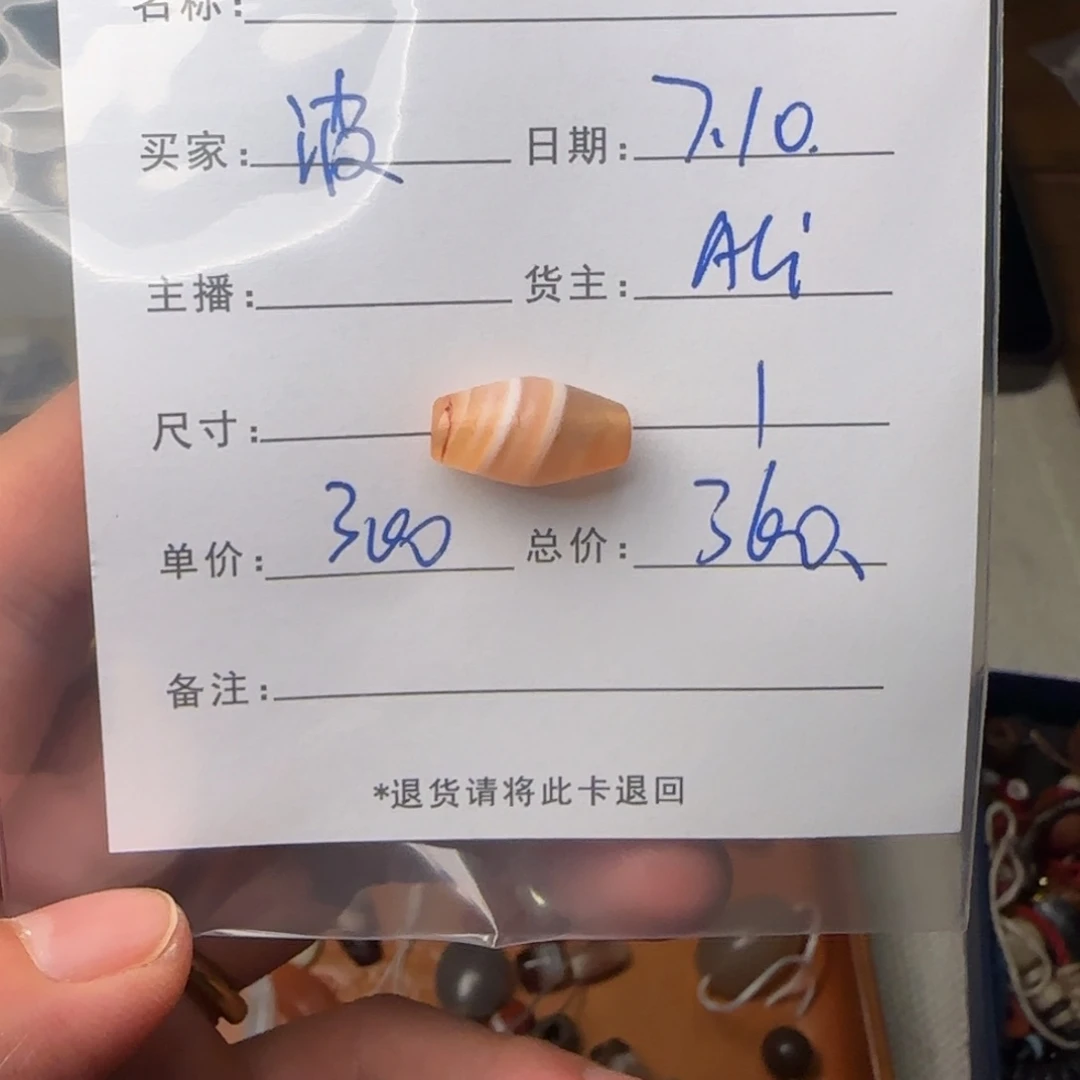 波***波树脂制品锦诚古珠小肥肉西亚工艺品