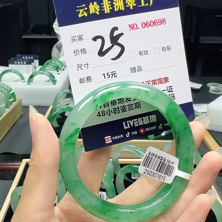 石英质玉未镶嵌手镯