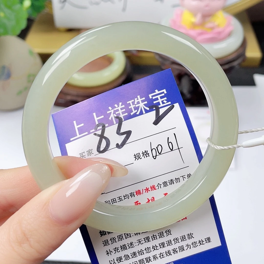 和田玉未镶嵌手镯