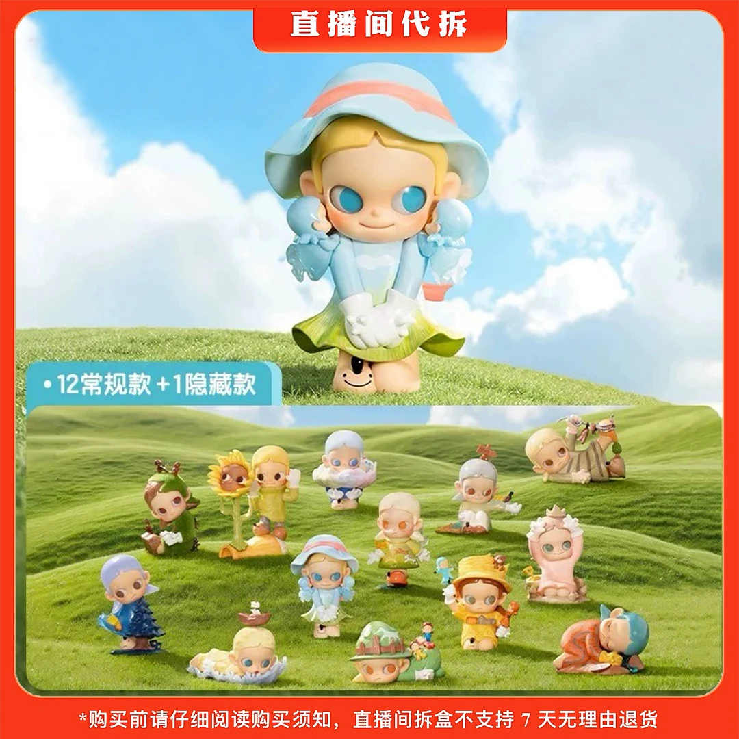 【代拆】慢下来系列手办盲盒潮玩手办