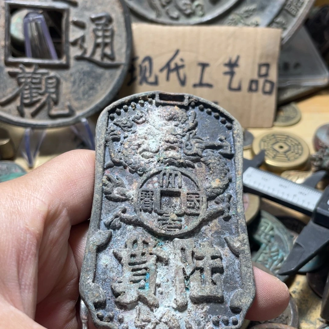 铜现代工艺品学习币