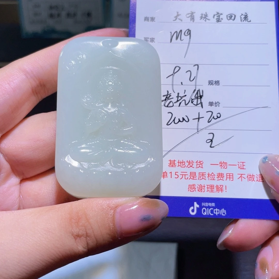 颈饰未镶嵌和田玉?****?