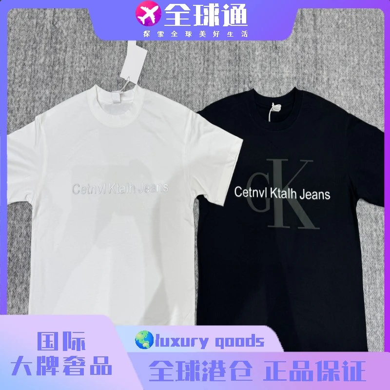 大牌奢品-D762-前幅绿底大K 短袖 宽松潮流印领短袖(SZ001)